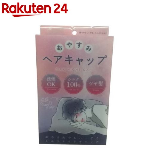 Rakuten