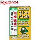 お店TOP＞健康食品＞機能性表示食品＞イチョウ葉エキス(機能性表示食品)＞サトウイチョウ葉 (60粒)商品区分：機能性表示食品(E238)【サトウイチョウ葉の商品詳細】●イチョウ葉由来フラボノイド配糖体、イチョウ葉由来テルペンラクトンが含まれます。●これらの成分が中高年者において、認知機能一部である記憶力を維持・サポートする機能性表示食品です。【保健機能食品表示】・本品にはイチョウ葉由来フラボノイド配糖体、イチョウ葉由来テルペンラクトンが含まれます。・これらの成分には中高年者において、認知機能の一部である記憶力(日常生活で見聞きした言葉・数字・図形・位置情報を覚え、思い出す力)を維持・サポートする機能があることが報告されています。【1日あたりの摂取目安量】2粒【召し上がり方】・水又はお湯とともにお召し上がりください。【品名・名称】イチョウ葉エキス末含有加工食品【サトウイチョウ葉の原材料】食用植物油脂(国内製造)、ゼラチン、イチョウ葉エキス／グリセリン、ミツロウ、乳化剤、酸化防止剤(ビタミンE)【栄養成分】2粒(780mg)当たりエネルギー4.79kcal、たんぱく質0.223g、脂質0.366g、炭水化物0.159g、食塩相当量0.00053g・機能性関与成分イチョウ葉由来フラボノイド配糖体28.8mg、イチョウ葉由来テルペンラクトン7.2mg【規格概要】・内容量：23.4g(390mg*60粒)【保存方法】・直射日光をさけ、なるべく湿気の少ない涼しい所に保存してください。・小児の届かない所に保存してください。・開封後はなるべくお早めにお召し上がりください。【注意事項】・本品は、多量摂取により疾病が治癒したり、より健康増進するものではありません。・1日の摂取目安量を守ってください。・血液凝固抑制製剤やワルファリンなど抗血栓を服用している方は、本品の摂取を避けてください。・本品は、疾病の診断、治療、予防を目的としたものではありません。・本品は、疾病に罹患している者、未成年者、妊産婦(妊娠を計画している者を含む。)及び授乳婦を対象に開発された食品ではありません。・疾病に罹患している場合は医師に、医薬品を服用している場合は医師、薬剤師に相談してください。・体調に異変を感じた際は、速やかに摂取を中止し、医師に相談してください。・本品は、事業者の責任において特定の保健の目的が期待できる旨を表示するものとして、消費者庁長官に届出されたものです。ただし、特定保健用食品と異なり、消費者庁長官による個別審査を受けたものではありません。・食生活は、主食、主菜、副菜を基本に、食事のバランスを。【原産国】日本【発売元、製造元、輸入元又は販売元】佐藤製薬リニューアルに伴い、パッケージ・内容等予告なく変更する場合がございます。予めご了承ください。佐藤製薬107-0051 東京都港区元赤坂1-5-27AHCビル03-5412-7393広告文責：楽天グループ株式会社電話：050-5577-5043[ハーブ サプリメント]