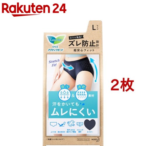 ロリエ アクティブガード 快適フィットネスタイプ L(2枚セット)【ロリエ】のサムネイル
