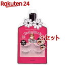 ドーリーウインク アイラッシュ No.32 ソフトグラマラス(2ペア*3セット)【ドーリーウインク】