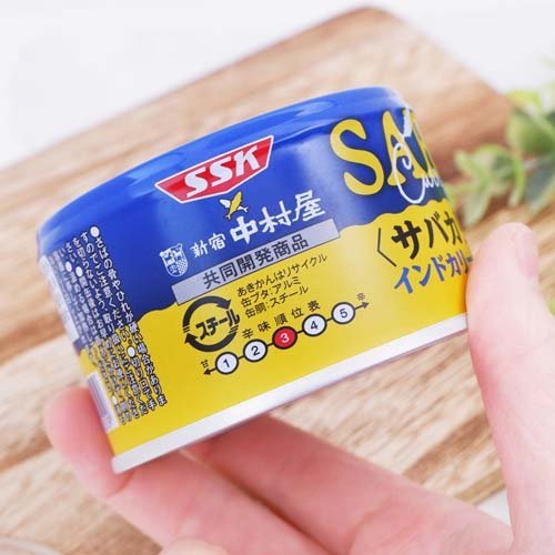サバカリー インドカリー仕立て SSK*中村屋 共同開発商品(150g*24缶セット) rakuten24-11160213 楽天24 サンプル画像3