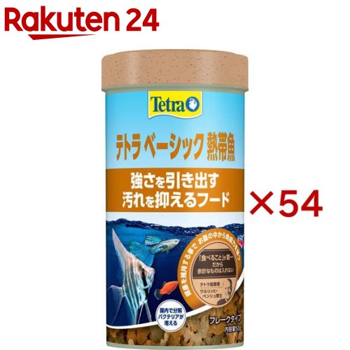テトラ ベーシック 熱帯魚(52g×54セット)【Tetra(テトラ)】