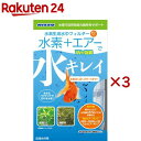 ニッソー 水素ぶくぶくパワーSタワー(3セット)【NISSO(ニッソー)】
