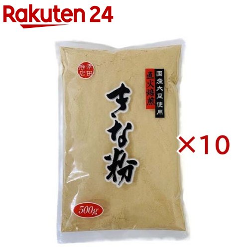 Rakuten