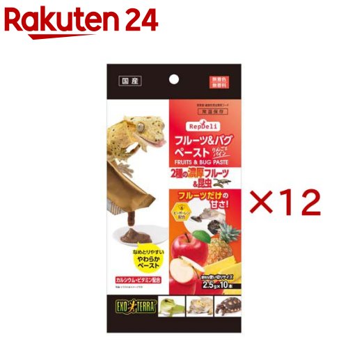 RepDeli フルーツ＆バグペースト りんご＆パイン(10本入×12セット)
