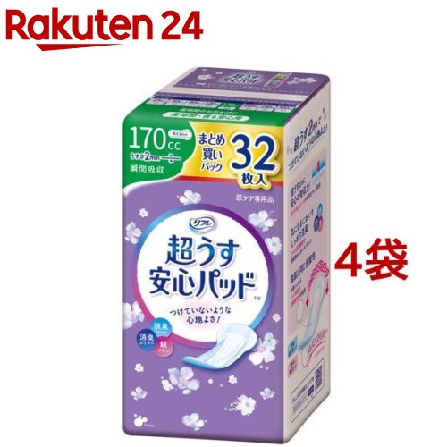 ユニチャーム ライフリー 一晩中あんしん尿とりパッド 超スーパー 1ケース 72枚 （18枚入×4袋） 尿とりパッド 大人のおむつ 大人のオムツ ユニ・チャーム