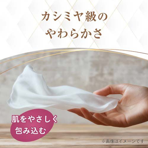 スコッティ ティッシュ カシミヤ エンボス(440枚入(220組)*20個セット)【スコッテ...