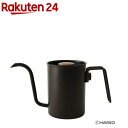 ゼブラン ノマドドリップケトル 300ml ZB-NDK-300MB(1個)【ハリオ(HARIO)】