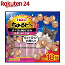いなば ちゅるビ〜 まぐろと焼ささみ 海鮮ほたて味(10g*18袋入)【ちゅ〜る】