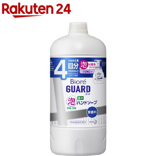 【特売】　《ケース》　花王 ビオレu 手指の消毒液 つめかえ用 (420mL)×24個 詰め替え用　【指定医薬部外品】