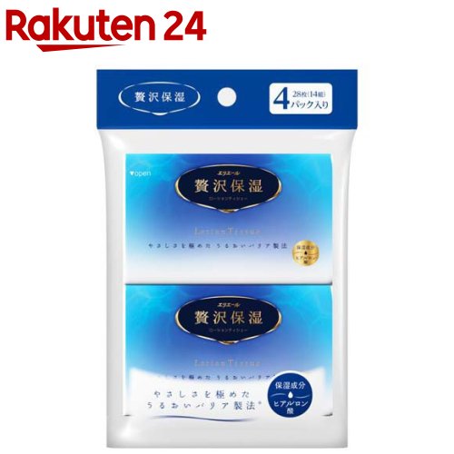 【マラソン期間内10%OFFクーポン】ティッシュ ミニサイズ ソフトパックティッシュ 8枚入り*16パック 128枚 子供 大人 保湿 ティッシュ 携帯便利 軽量 柔らかい 子供用 ベビー 安全 刺激物なし 可愛い キッズ 鼻が赤くならない 女の子 男の子 キッズ用品 白熊 Bc Babycare