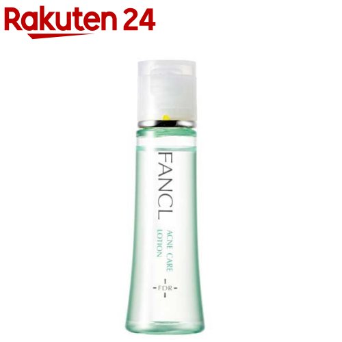 ファンケル アクネケア 化粧液 30ml 【ファンケル】