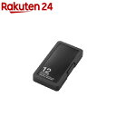 エレコム SD/microSDカードケース プラスチックタイプ CMC-SDCPP12BK(1コ入)【エレコム(ELECOM)】