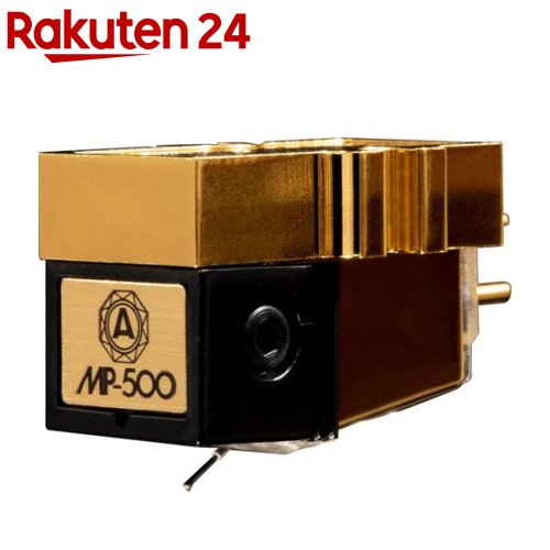 MP型ステレオカートリッジ MP-500(1個)[ナガオカ、ナガオカトレーディング]
