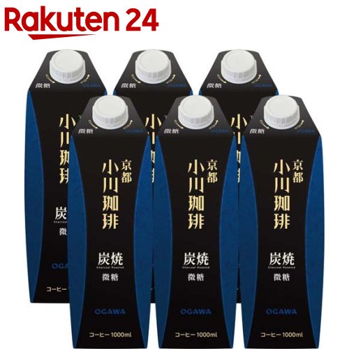 京都 小川珈琲 炭焼珈琲 微糖(1000ml 6本入)【小川珈琲店】 アイスコーヒー リキッドコーヒー コーヒー