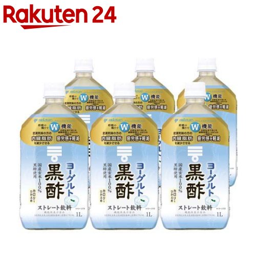 ミツカン ヨーグルト黒酢 ストレート(1L*6本セット)【ミツカンお酢ドリンク】[機能性表示食品 飲む酢 黒酢ドリンク ビネガー]