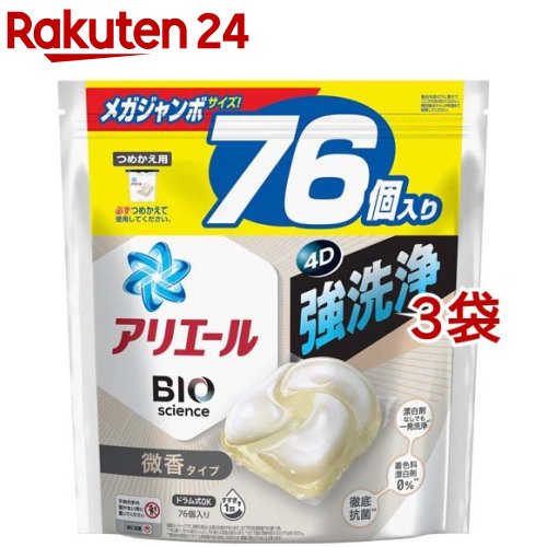 アリエール ジェルボール4D 洗濯洗剤 微香 詰め替え(76個入*3袋セット)【アリエール ジェルボール】のサムネイル