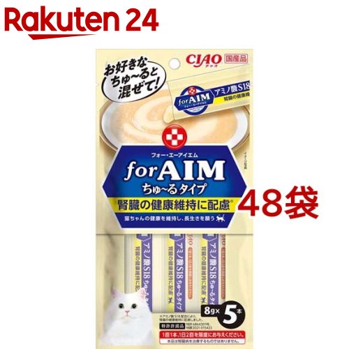 CIAO for AIM ちゅ～る アミノ酸S18(8g*5本入*48袋セット)