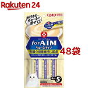 CIAO for AIM ちゅ〜る アミノ酸S18(8g*5本入*48袋セット)【ちゅ〜る】