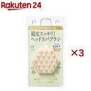 ヘッドスパブラシ ソフト マッサージブラシ(3セット)【ハニーク】(4)