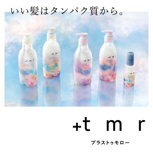 プラストゥモロー モイスト トリートメント(470mL×12セット)【プラストゥモロー】 rakuten24-11296198 楽天24 サンプル画像2