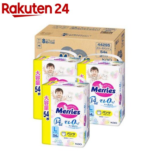 メリーズ エアスルー パンツ Lサイズ 梱販売用(3袋入×2セット(1袋54枚))【メリーズ】