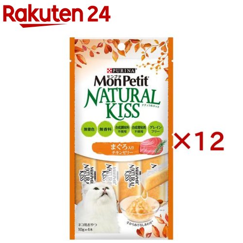 モンプチ ナチュラルキッス まぐろ入りチキンゼリー(4本入×12セット(1本10g))