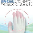 ファミリー ビニール 手袋 うす手 指先抗ウイルス加工 Mサイズ 3双パック(1セット)【ファミリー(家庭用手袋)】 2