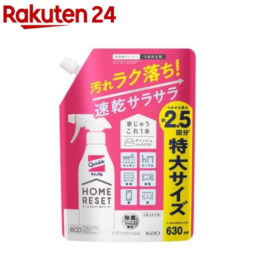 【　ヒルナンデス　がっちりマンデー　】水垢職人 技職人魂 水垢専用酸性クレンザー 日本製 200g 允・セサミ　全国送料無料