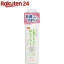 ハビナース お湯のいらない泡シャンプー リンスイン(200ml)【ハビナース】