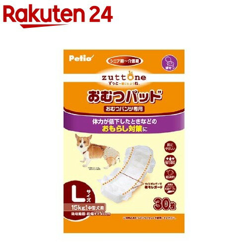 ペティオ ずっとね 老犬介護用 おむつパッドK(Lサイズ*30枚入)【ペティオ(Petio)】 1