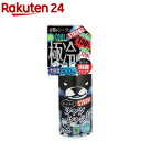 ひんやりシャツシャワー ストロングミント(500mL)【KENPO_13】【ひんやりシャツシャワー】