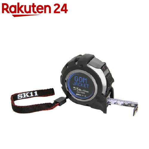 SK11 ゴムジャケットコンベックス 1955 SGJ-1955(1個)【SK11】