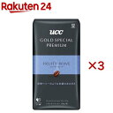 UCC GOLD SPECIAL PREMIUM 炒り豆 フルーティウェーブ(150g*3袋セット)