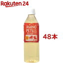 ハイドロパウダー 3g×30本 ペティエンスメディカル 水 犬 猫 経口補水液 水分補給