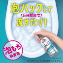 トイレマジックリン トイレ用洗剤 こすらずスッキリ泡パック サボン＆シトラス 詰替(660ml×3セット)【トイレマジックリン】 2