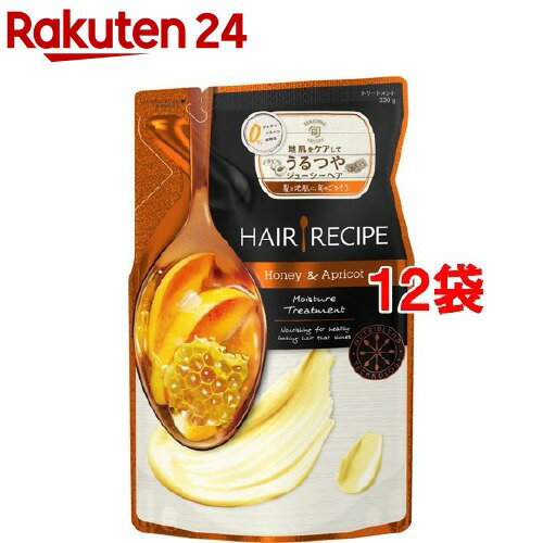 ヘアレシピ ハニーアプリコット エンリッチモイスチャーレシピ トリートメント 詰替用(330g*12袋セット)【haricarefair-2】【ヘアレシ..