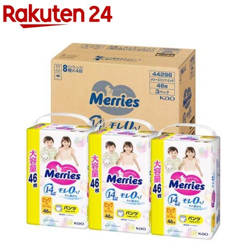 メリーズ エアスルー パンツ ビッグサイズ 梱販売用(3袋入×2セット(1袋46枚))【メリーズ】