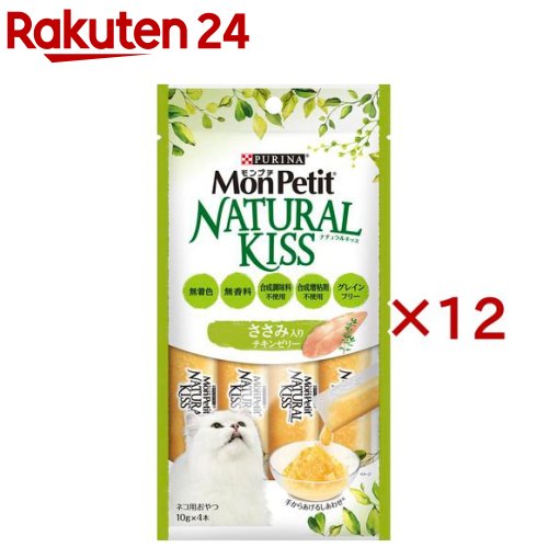 モンプチ ナチュラルキッス ささみ入りチキンゼリー(4本入×12セット(1本10g))【dalc_monpetit】【qqy】【モンプチ】