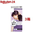 リーゼ 泡カラー ディープバイオレット(108ml*3箱セット)【リーゼ】