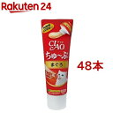 いなば チャオ ちゅ〜ぶ まぐろ(80g*48コセット)【チャオシリーズ(CIAO)】