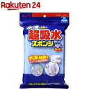 アイオン 水滴ちゃんとふき取り 超吸水スポンジ 650ml ワイド 614-B(1個)【アイオン】