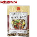 だいずデイズ 3色の蒸しキヌア(60g)