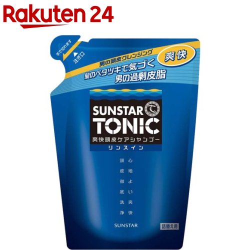 サンスター トニック 爽快頭皮ケアシャンプー リンスイン詰替え用(340ml)