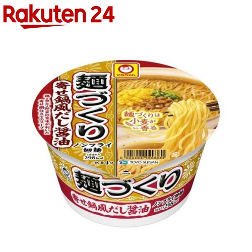 麺づくり 寄せ鍋風だし醤油 ケース(95g×12個入)【マルちゃん】のサムネイル