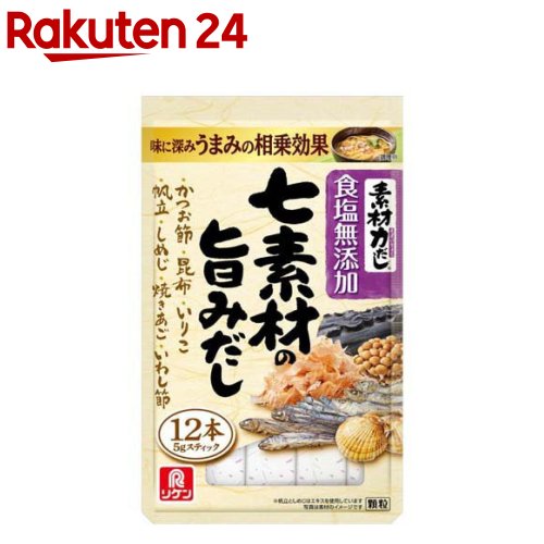 リケン 素材力 七素材の旨みだし(5g×12本入)