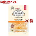 ドギーマン 無添加良品 国産鶏の花けずり(20g*20袋セット)【無添加良品】