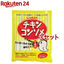 光食品 チキンコンソメ(10g 8袋入 3セット)