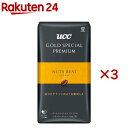 UCC GOLD SPECIAL PREMIUM 炒り豆 ナッツビート(150g*3袋セット)