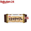 ココナッツサブレ(16枚入×6セット)【ココナッツサブレ】